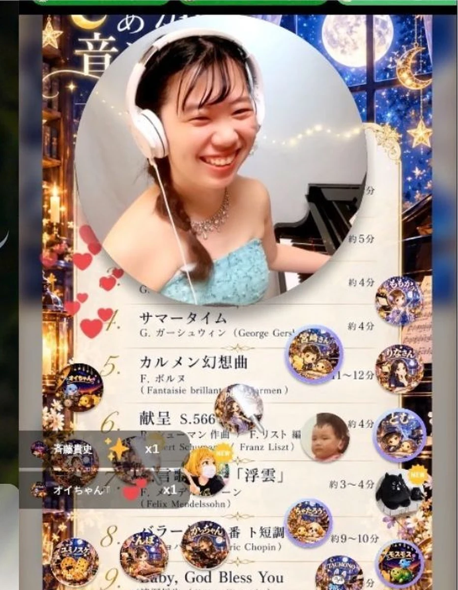 伊勢彩愛さんについて