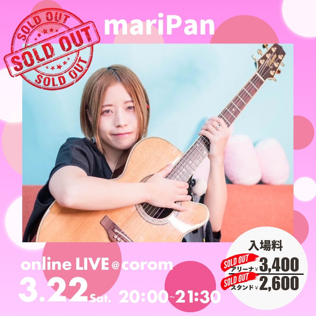 mariPanさん：ユニークな公約と行動力で実現した55枚完売の快挙