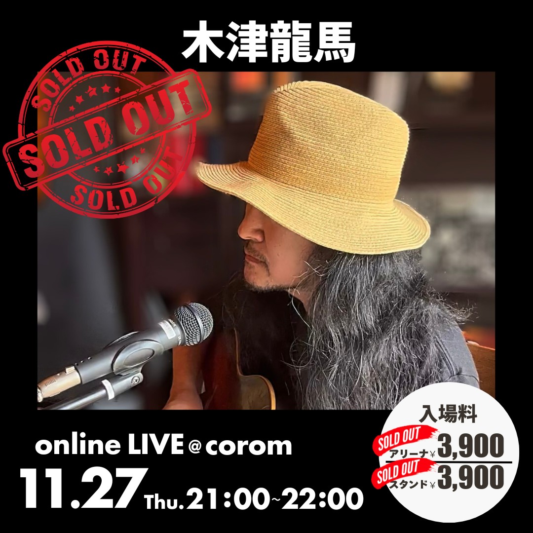 ⑦ 木津龍馬｜LIFE9 TALK LIVE（量子力学 × 行動力学）
