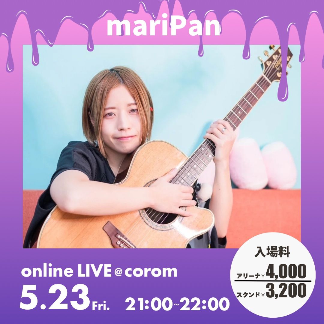 📅 mariPan🐼🍡ライブ日程
