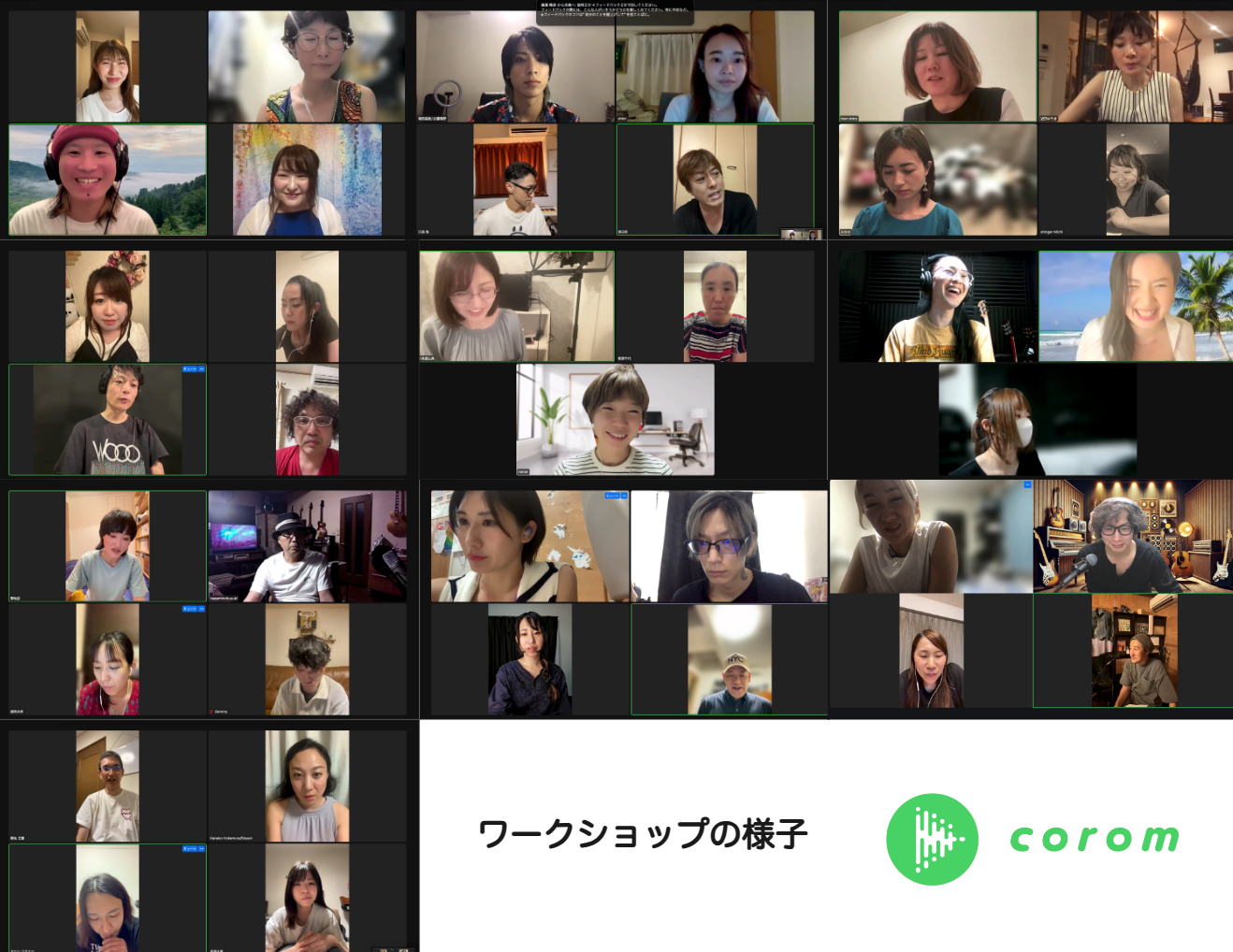 ワークショップのハイライト