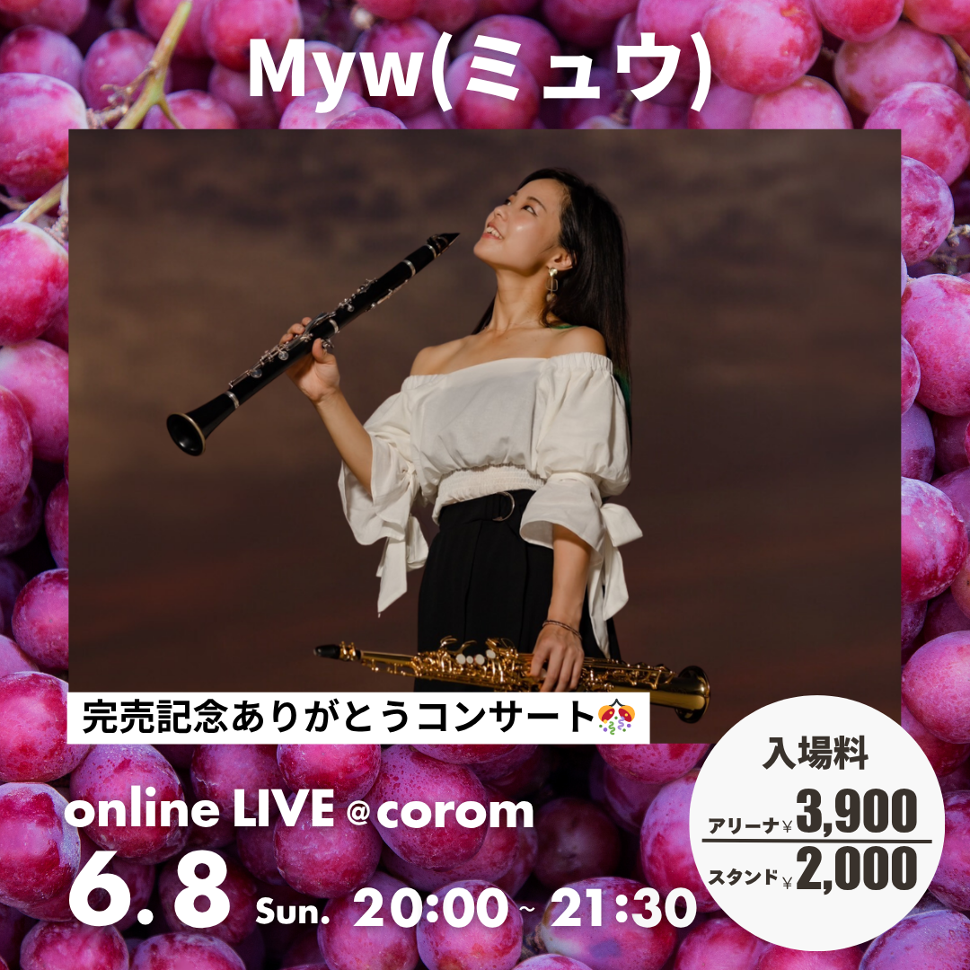 命を賭けられるビジネスとの出会い方とは？-スタートアップ×corom-トークイベント出演レポート