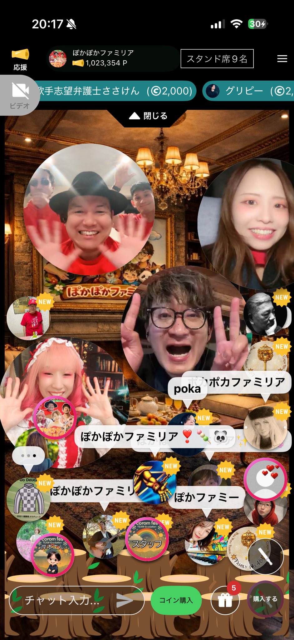 古びた家から「勝利」のステージへ。五感で味わう物語！
