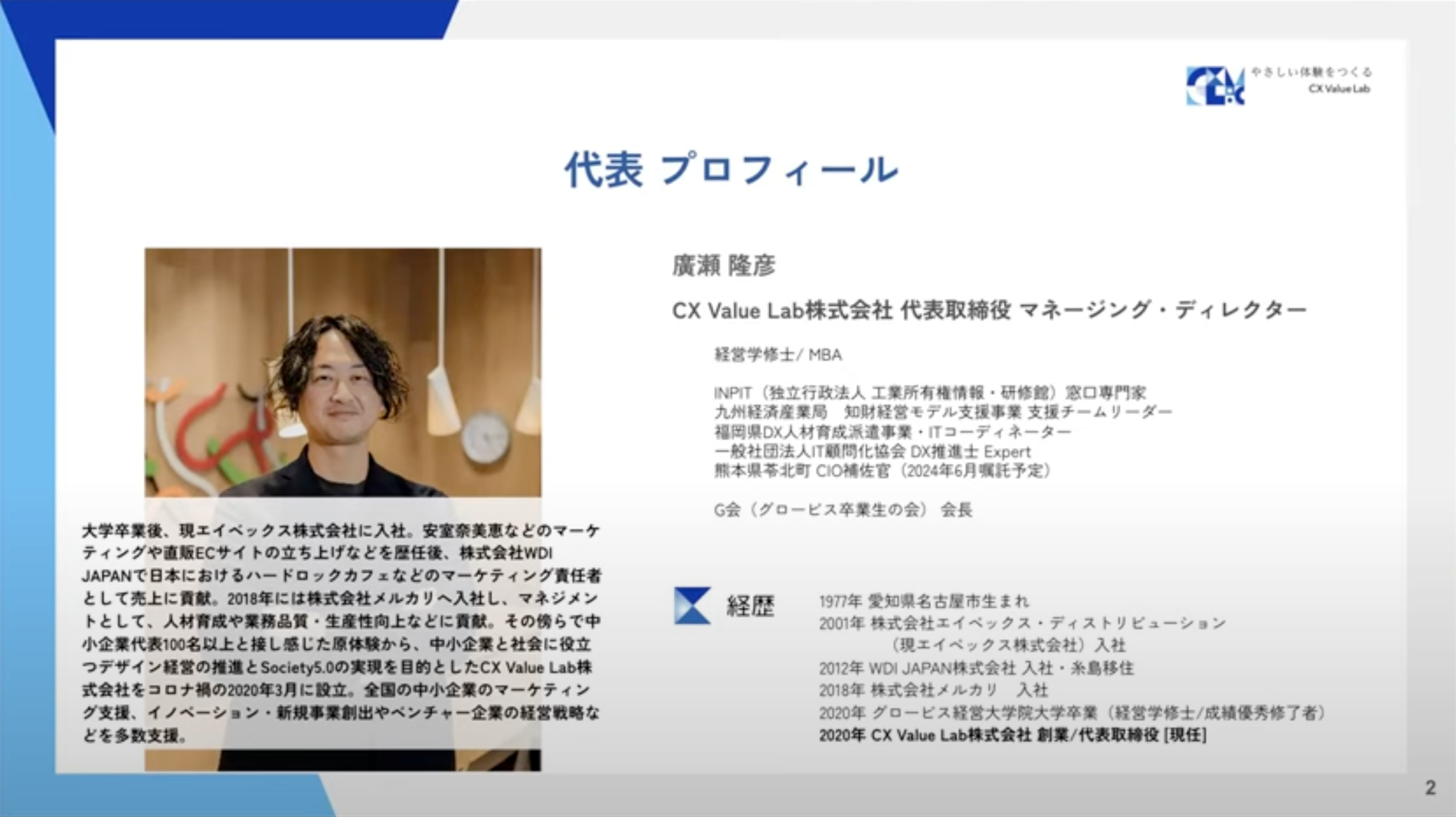 ワークショップのハイライト