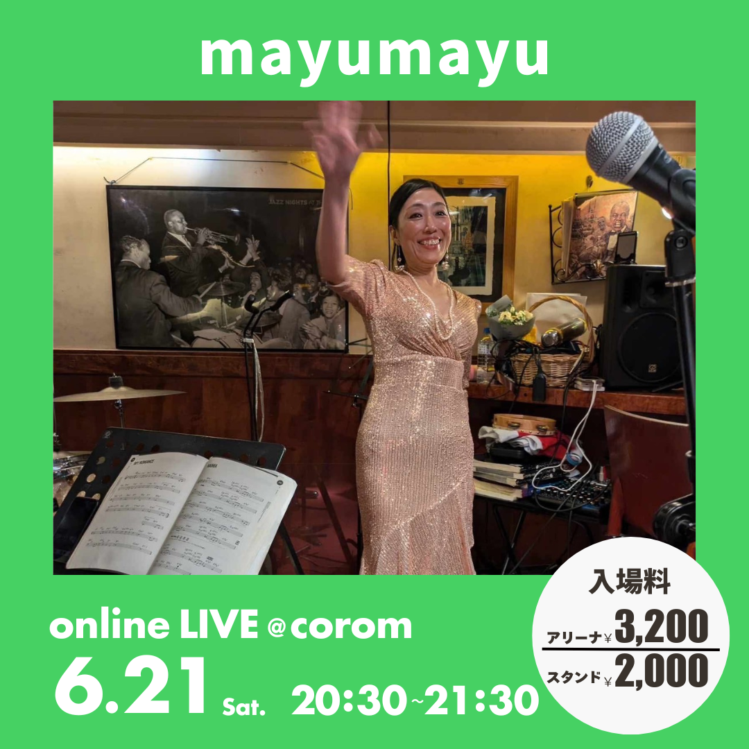 参加したアーティスト紹介