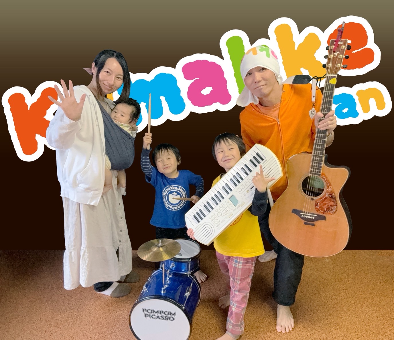 ゲスト出演者情報