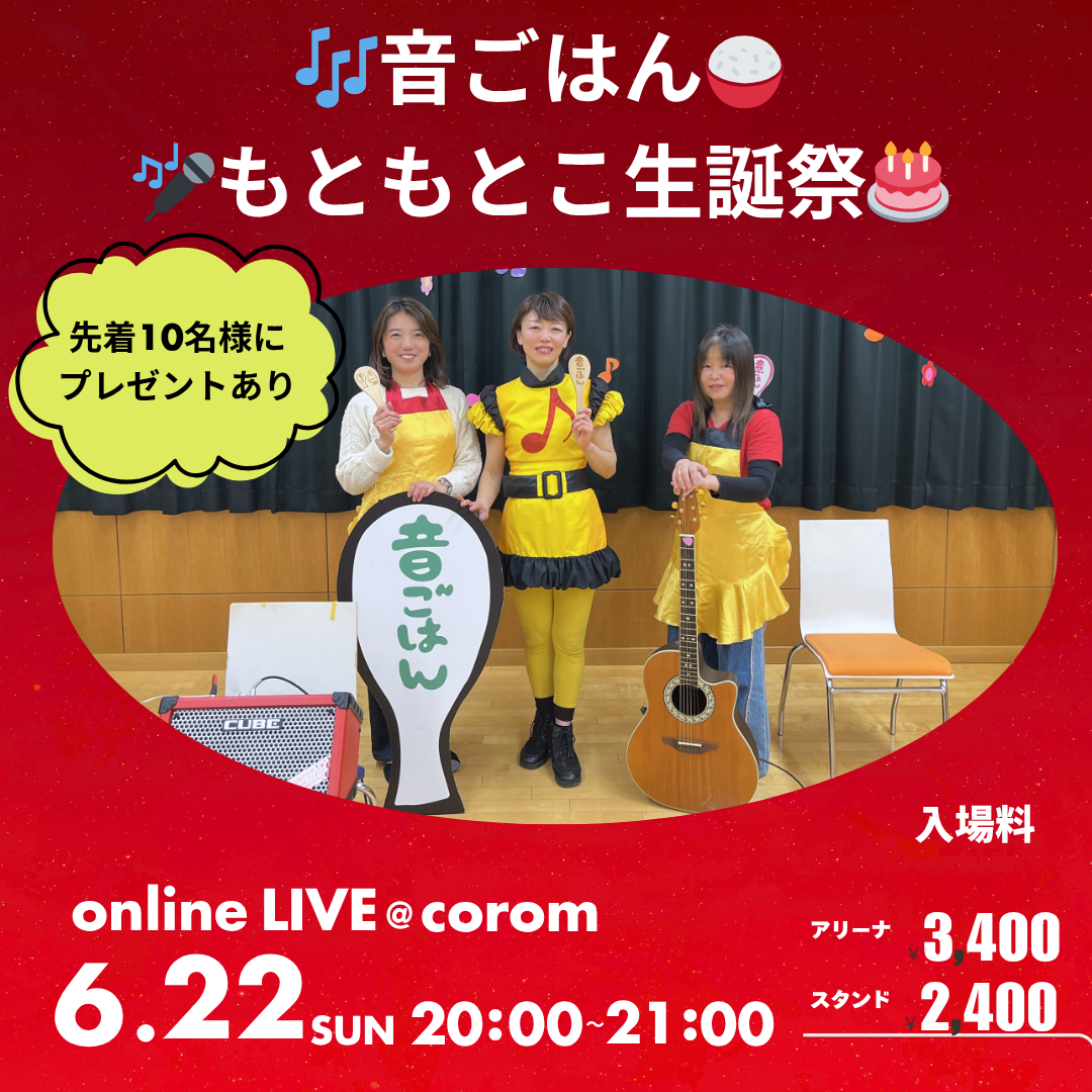 参加したアーティスト紹介