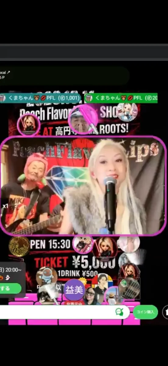 MIKI💋PFLvocal🎤さんについて
