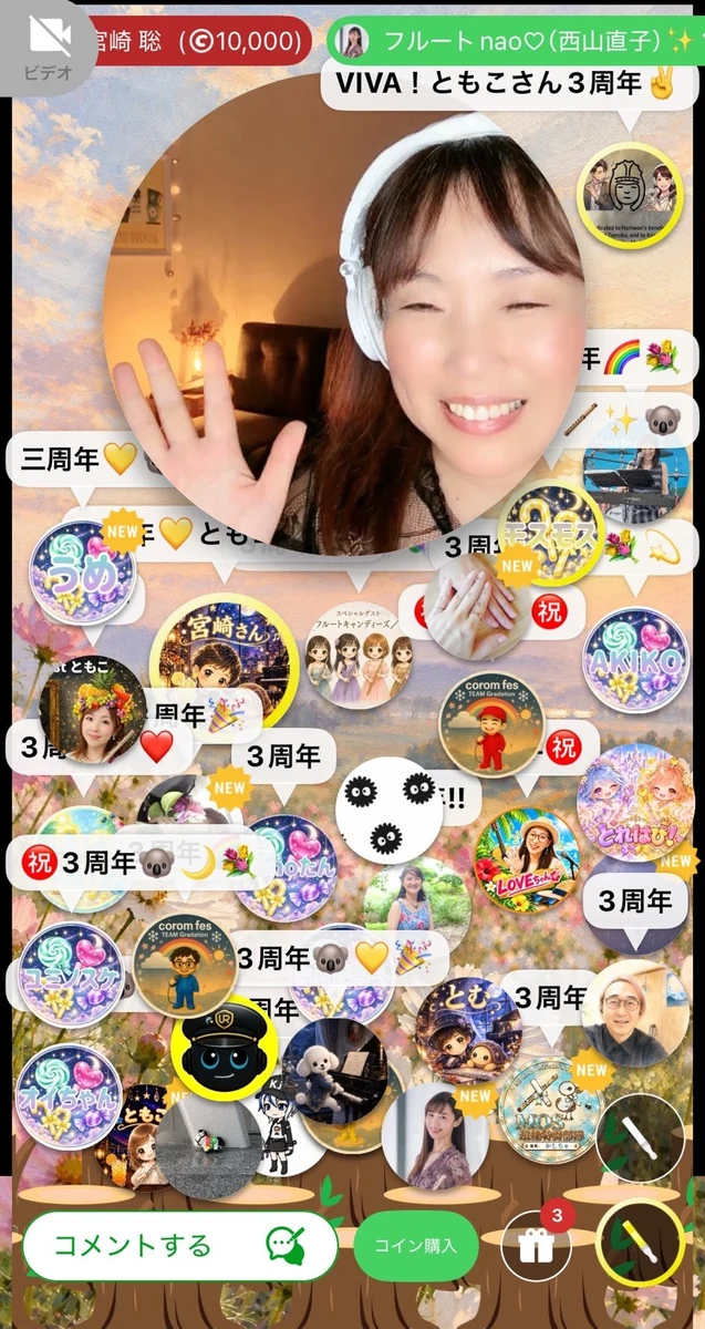 flutistともこさんについて