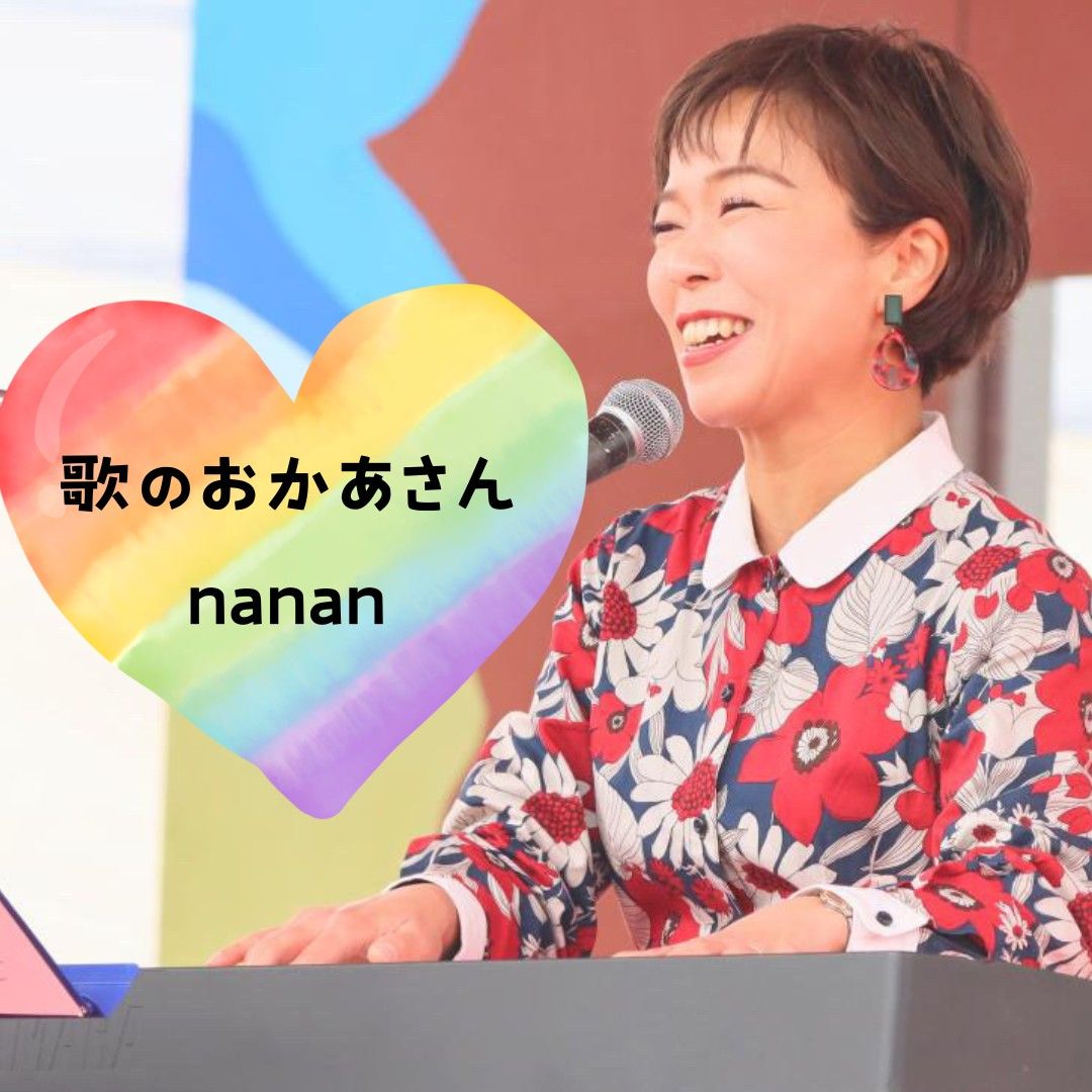 ゲスト出演者情報