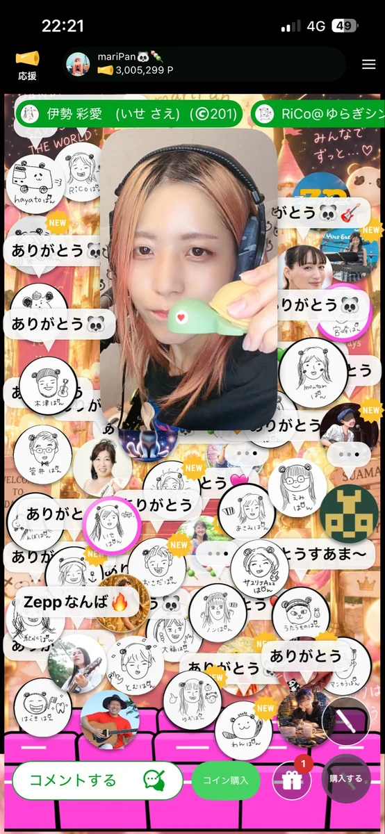 mariPanさんについて