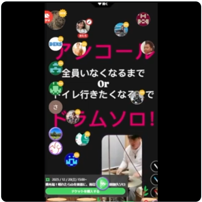 静寂と轟音が交錯する「32分のドラムソロ」