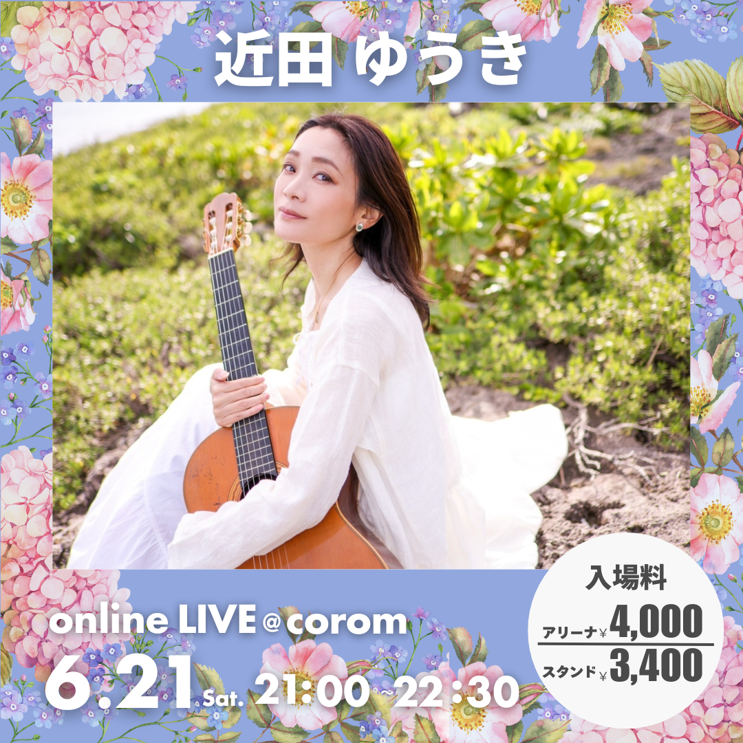 参加したアーティスト紹介