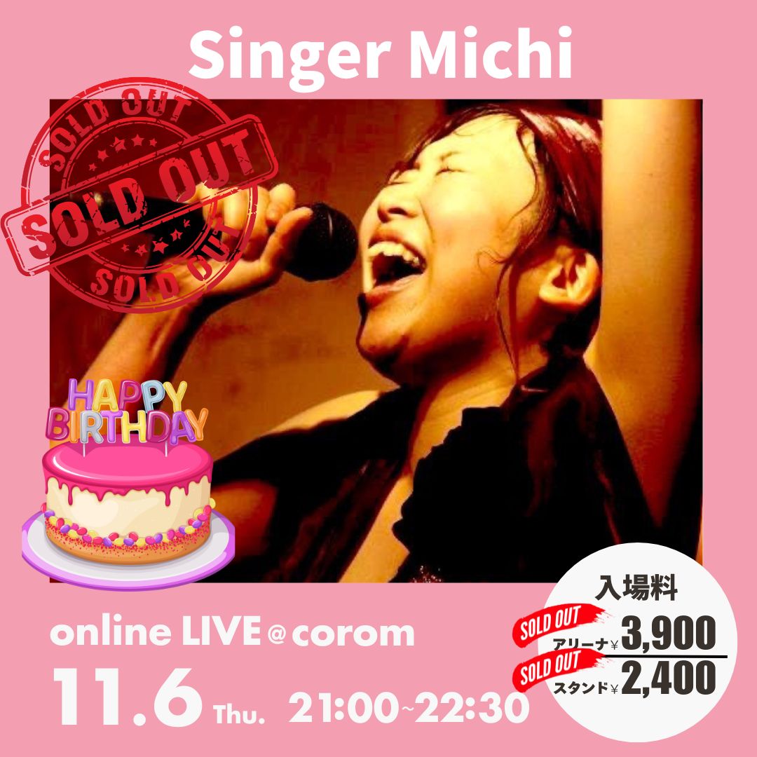 ② Singer Michi｜誕生日は満席で❣️Birthday Live