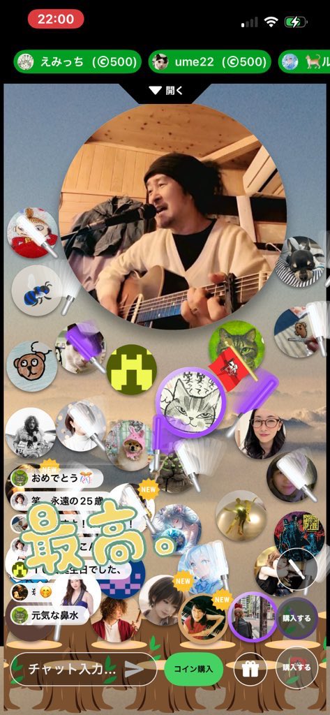 画面を越えて体温が伝わる、一夜限りの音楽対話