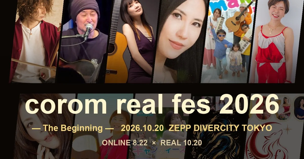 イベント