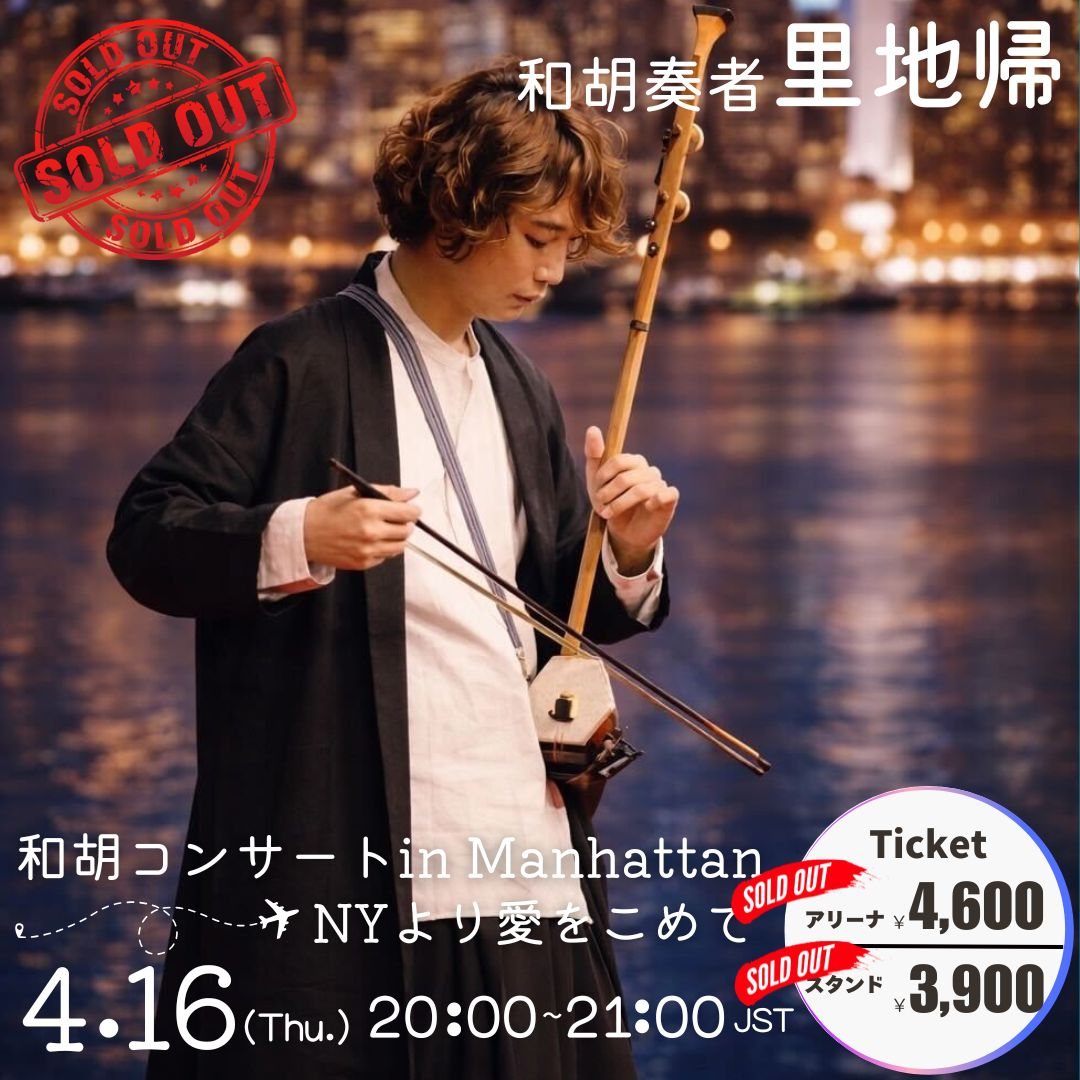 online LIVE@corom SOLD OUT公演