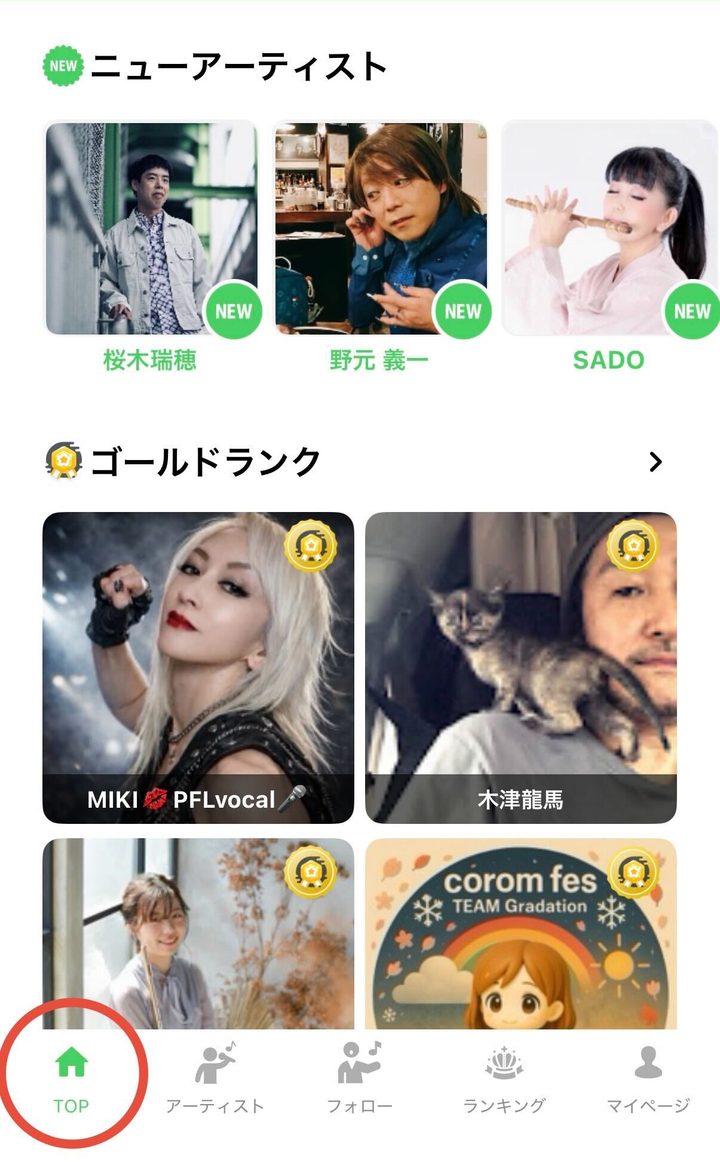 The house icon (TOP) at the bottom of the screen, circled in red