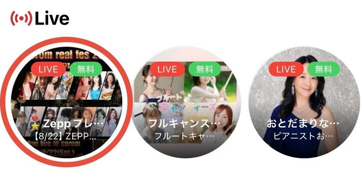 A close-up of the live icons