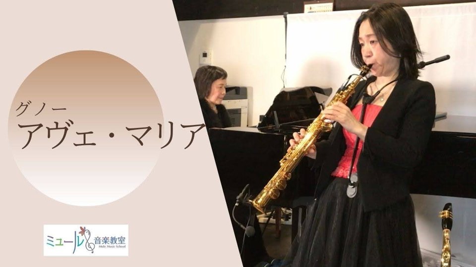 滝本知奈美の演奏