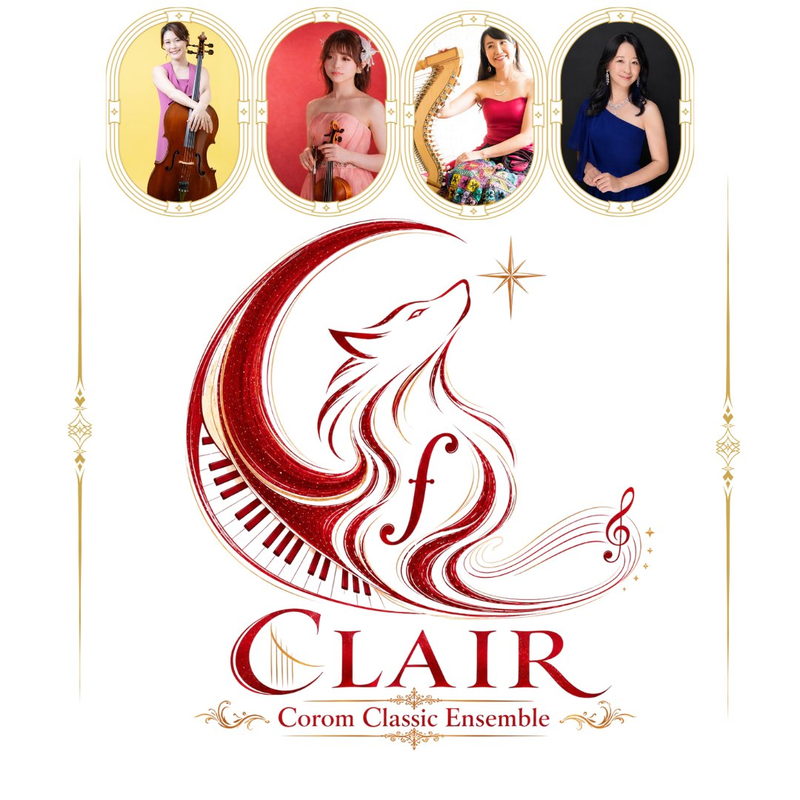 水月りょう 〜Clair Ensemble〜