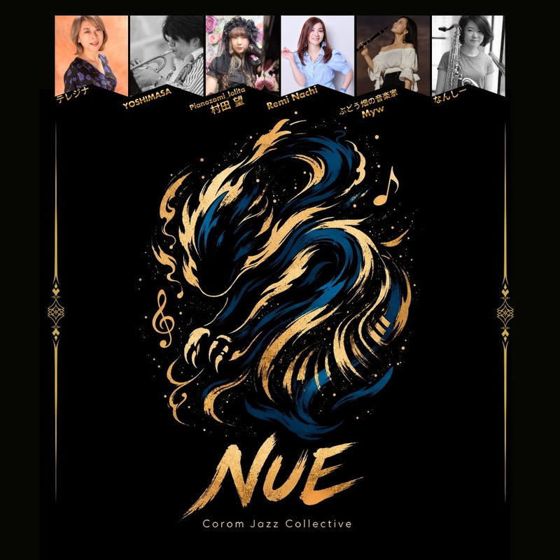 JAZZ-鵺NUE-