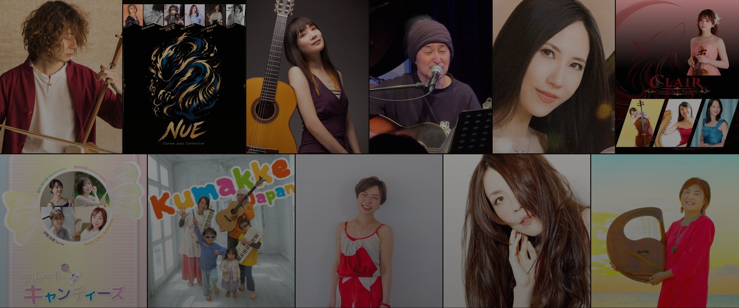 corom real fes 2026 出演アーティスト