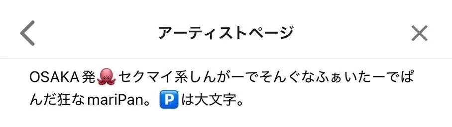 例①：mariPanさん