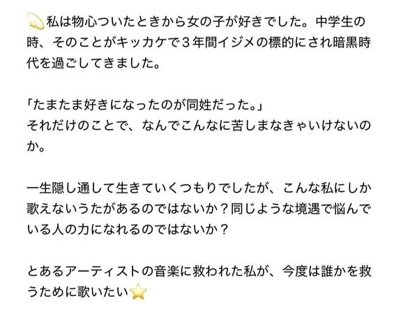 例：mariPanさん
