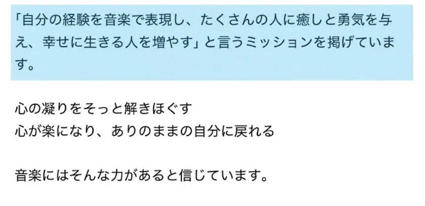 例：nananさん