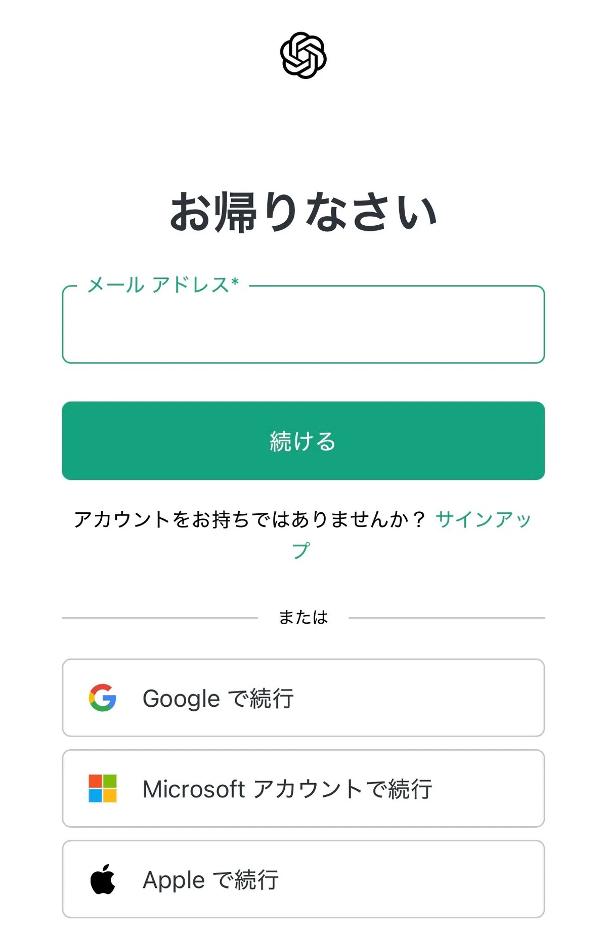 お好きな方法で登録後、パスワードを設定。確認メールを受信し、リンクをクリックして登録を完了します。