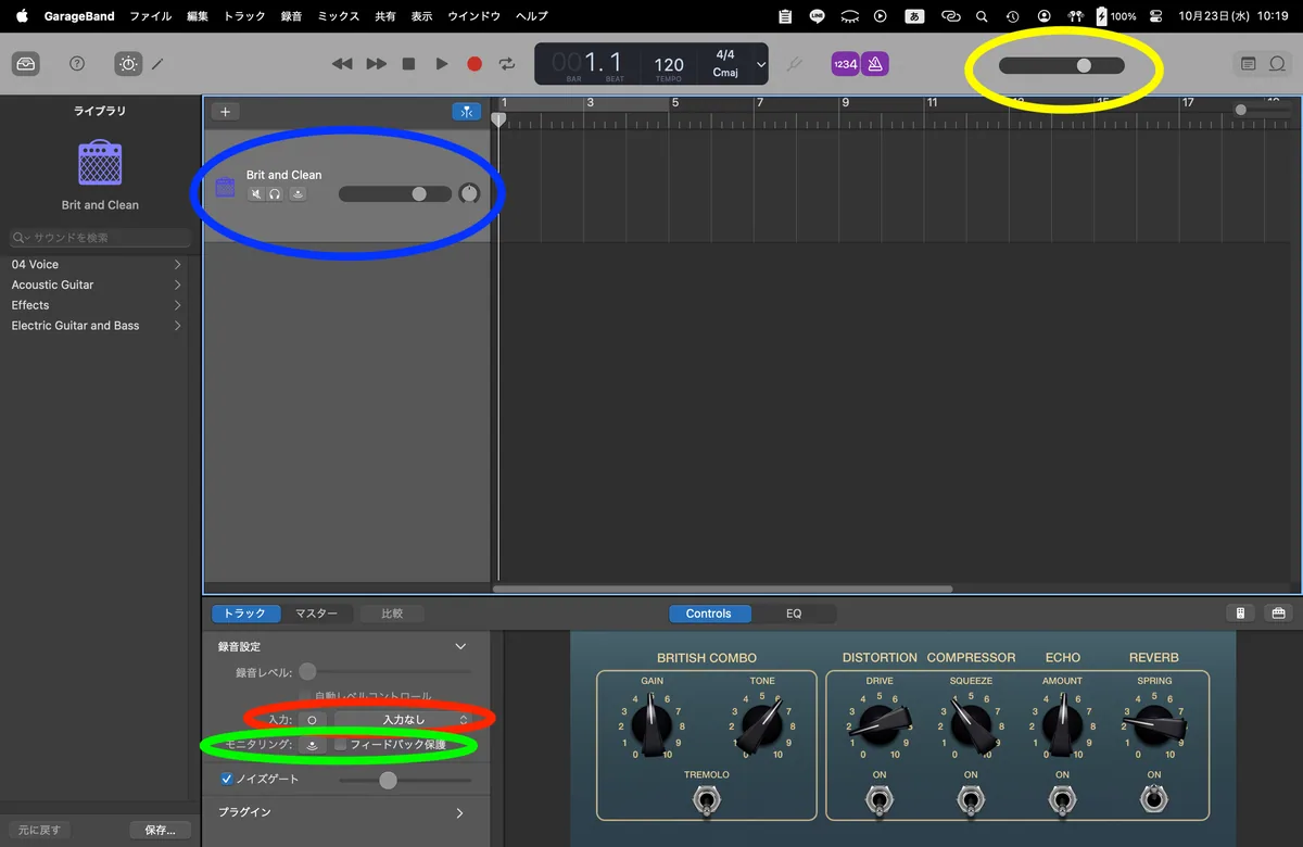 Garagebandでの表示
　※自分の画面と違ったら、パソコンの「B, Y, E」キーを押してみよう。