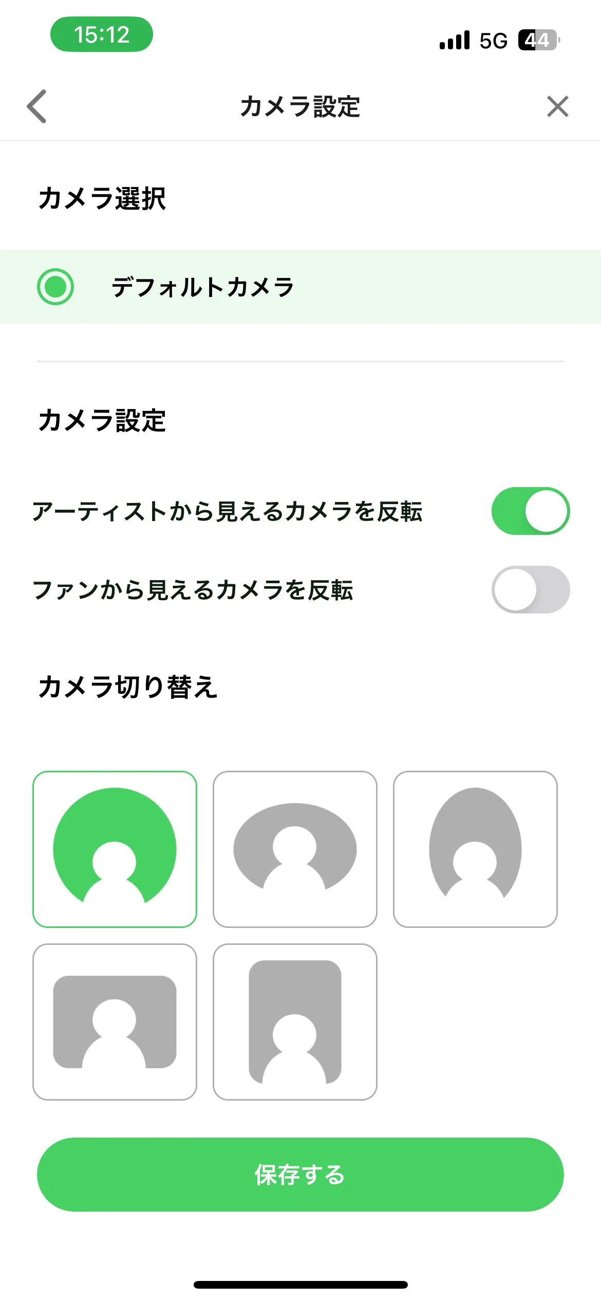 4. カメラはこんな感じ。画面の形や反転は好みによって変えてみましょう。