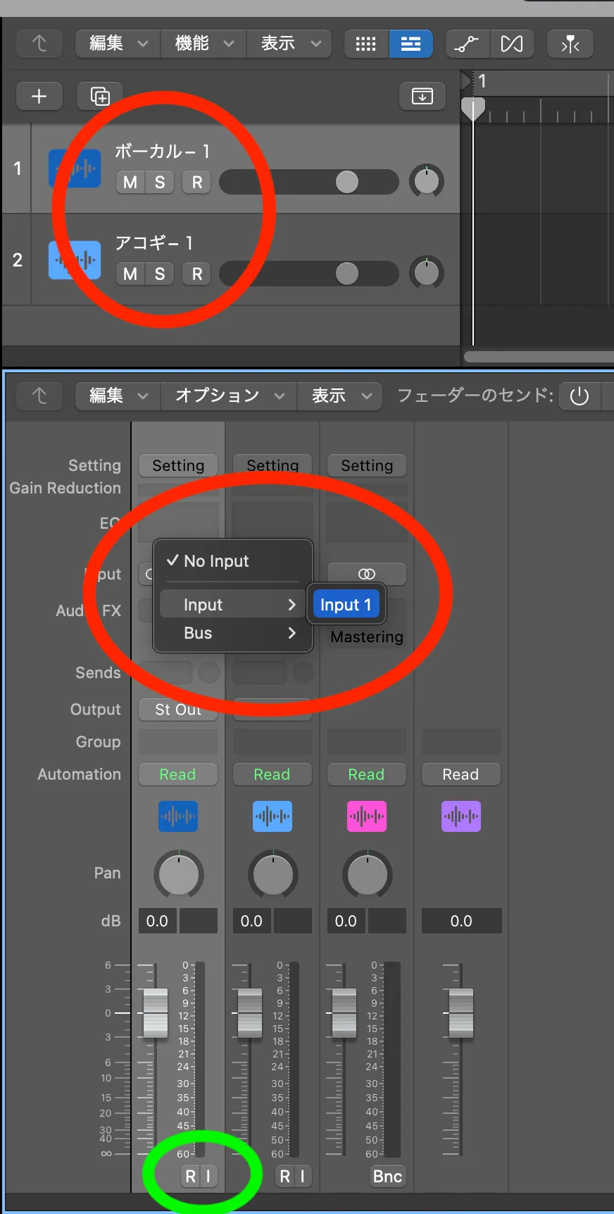 03. 各トラックの入力設定をしましょう。緑円にある、「I」がモニタリングボタンです。音が出なければ、隣の「R」も押しましょう。